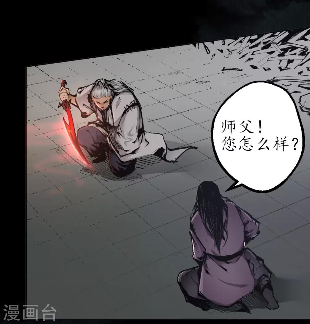 第28话 背后偷袭15