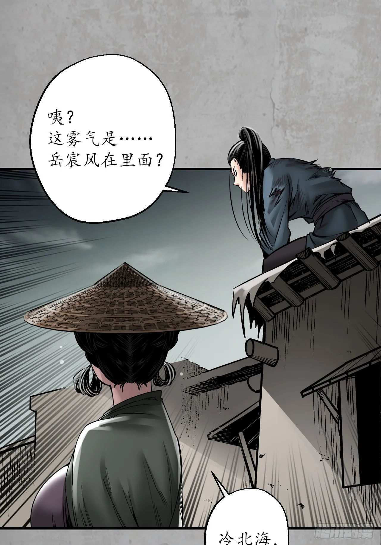 伏形大阵25