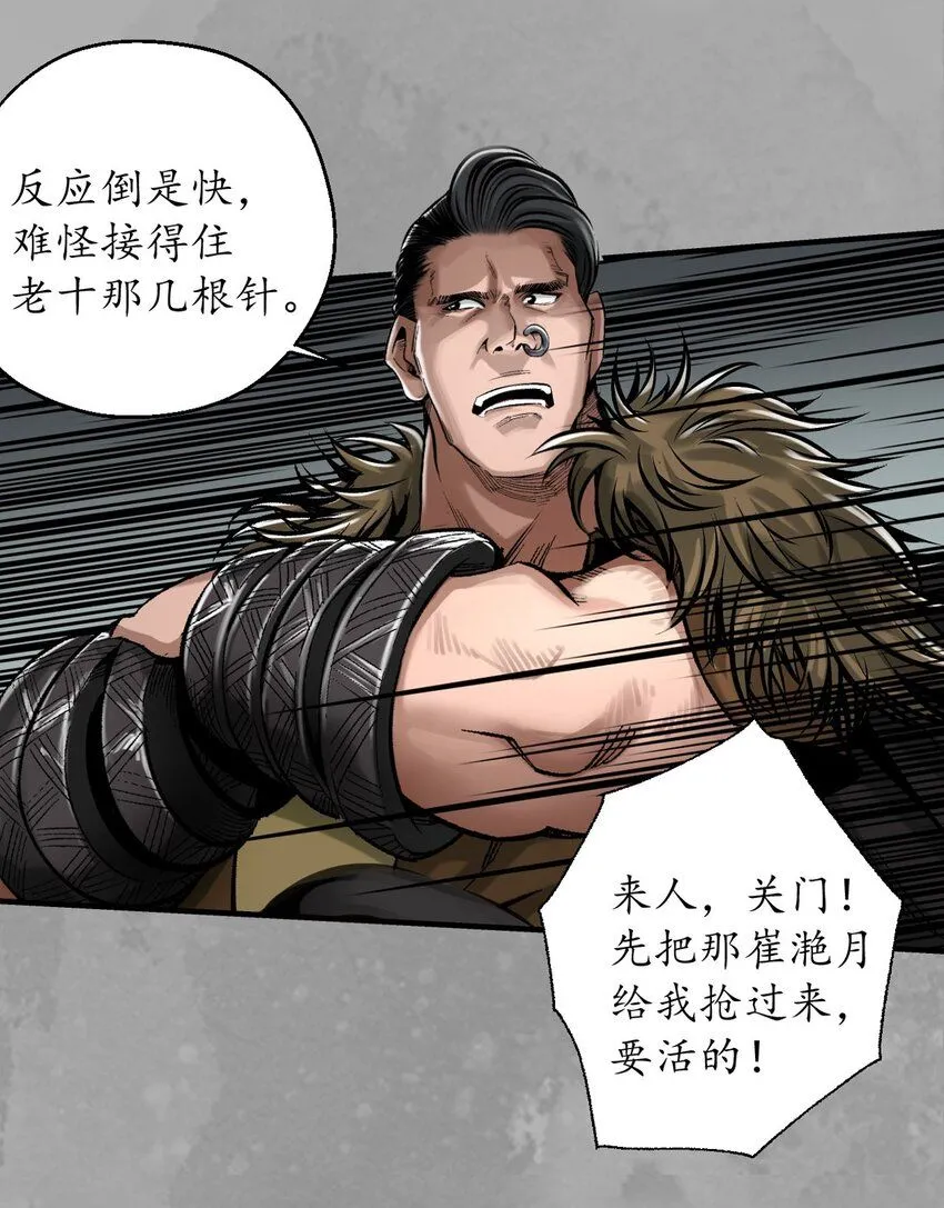 223回 七香宝车5