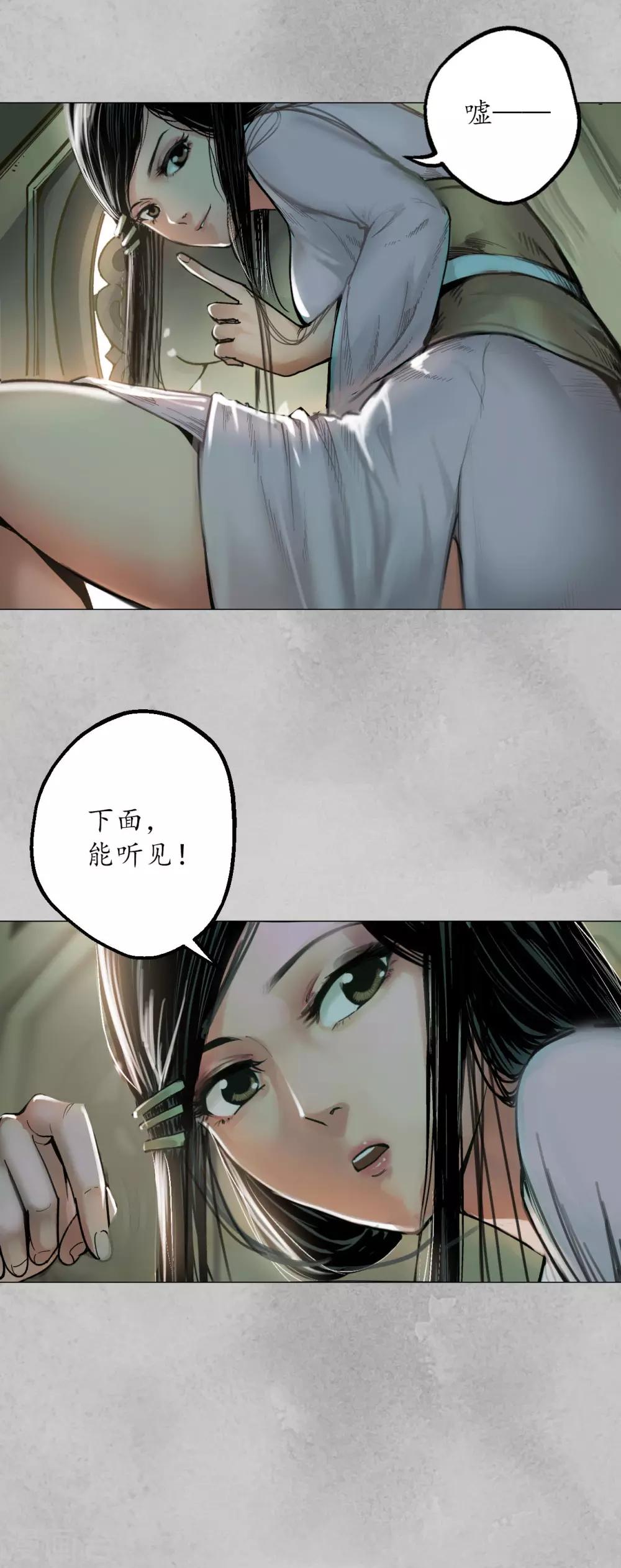 第95话 十方转经15