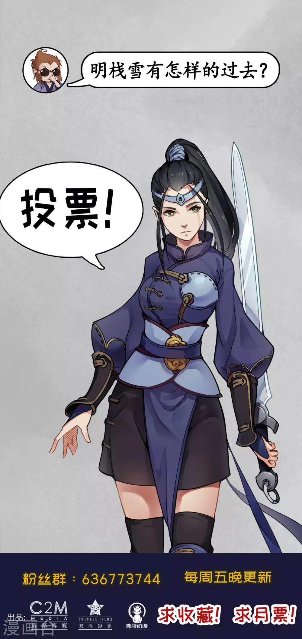 第102话 另有真气34