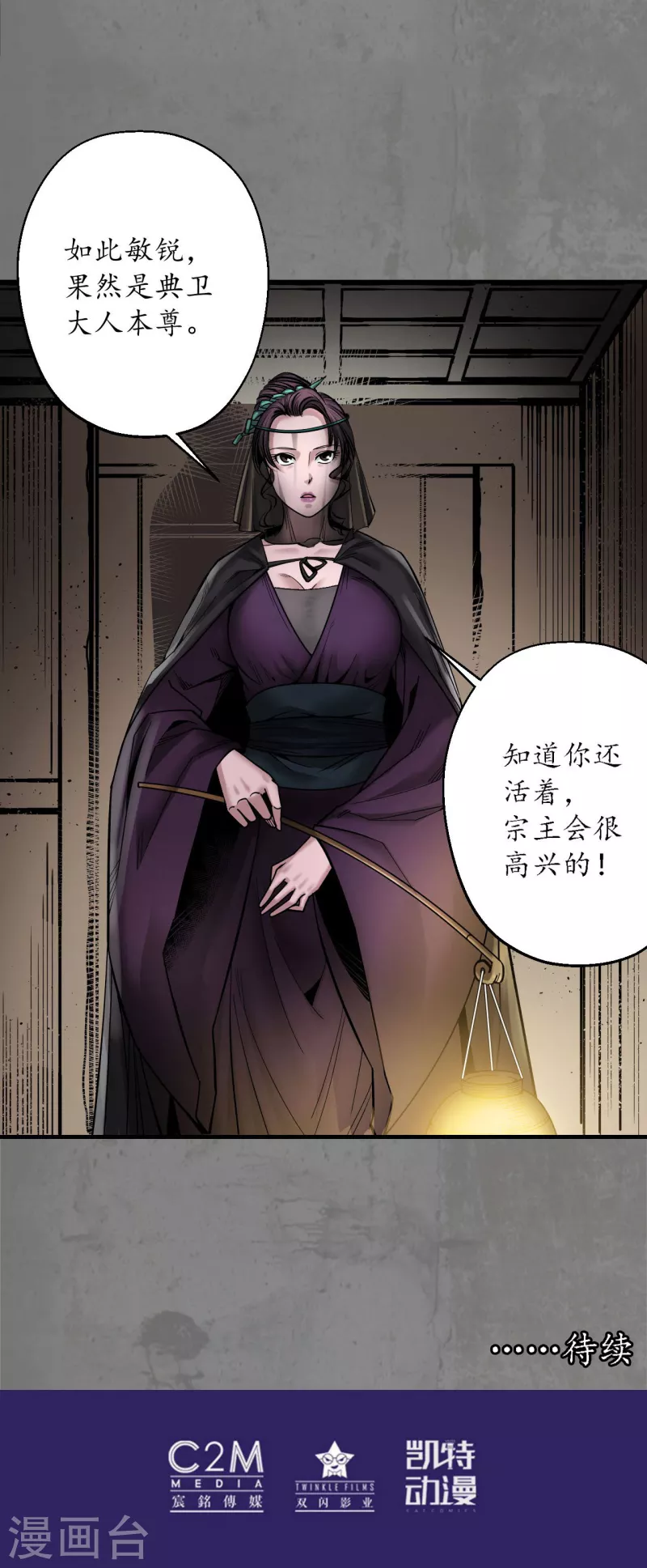 第182话 单独见面36