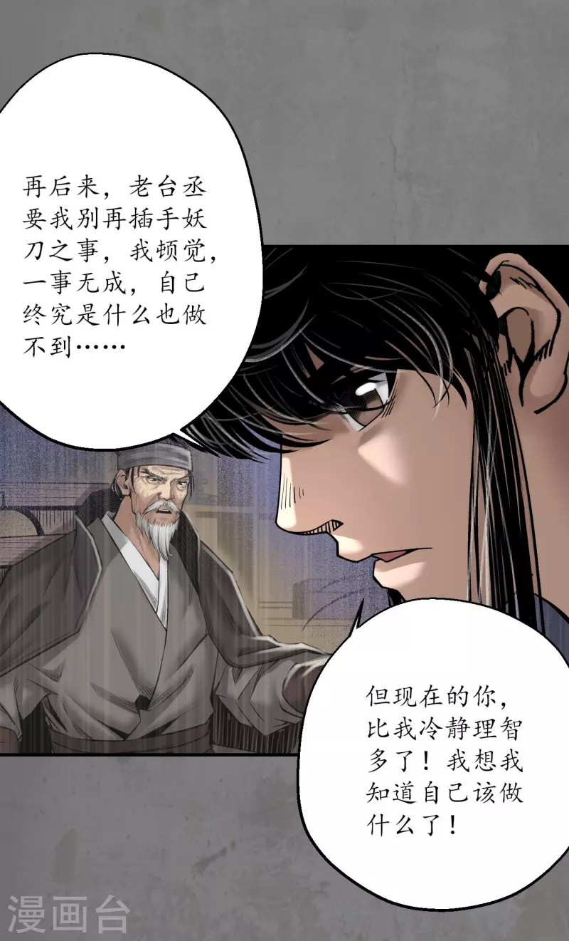 第179话随军入营27