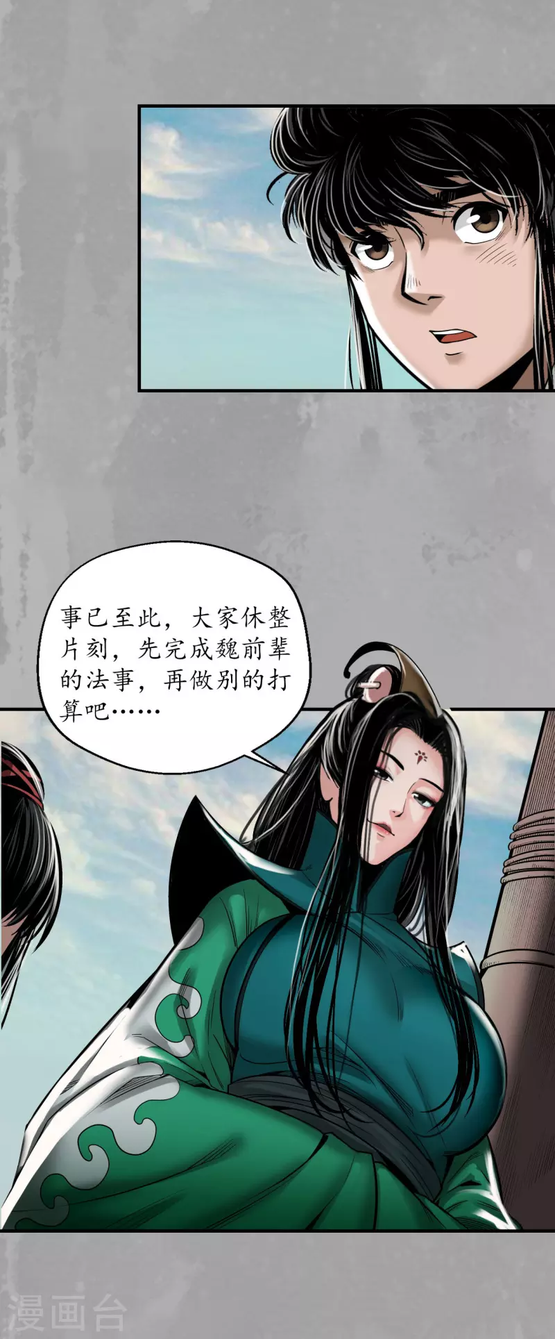 第168话 菩萨显灵17