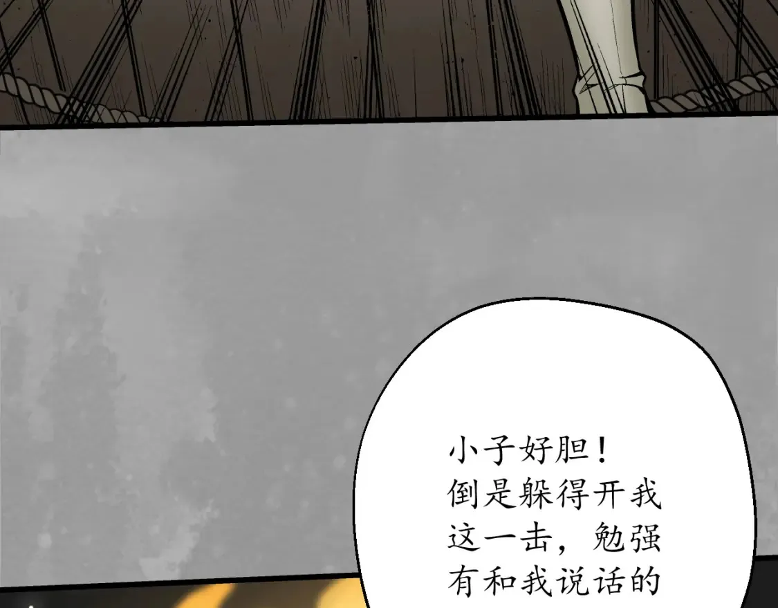 谁也别走88