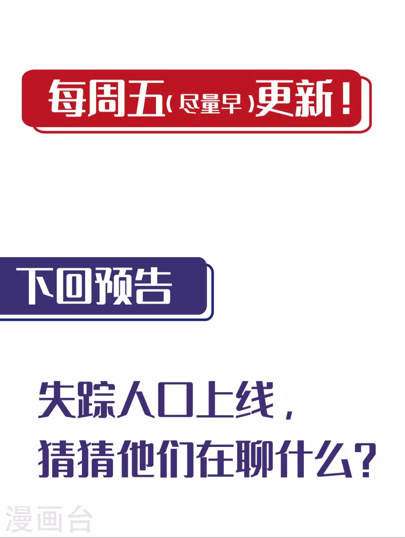 第153话 开启圣柜30