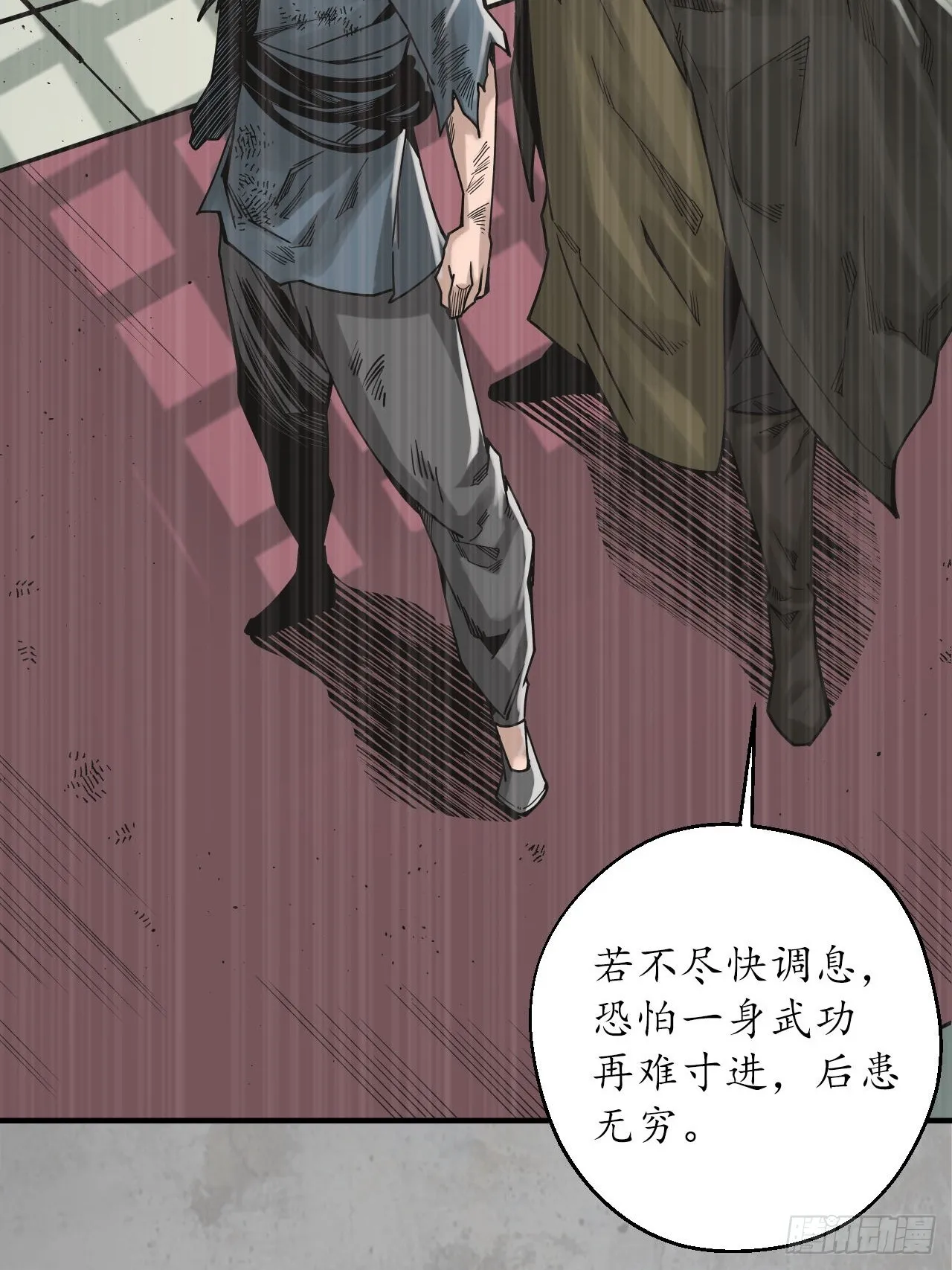 千耀蛇珠7