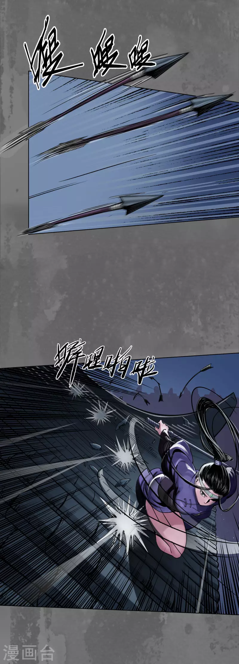 第145话 机关重重9
