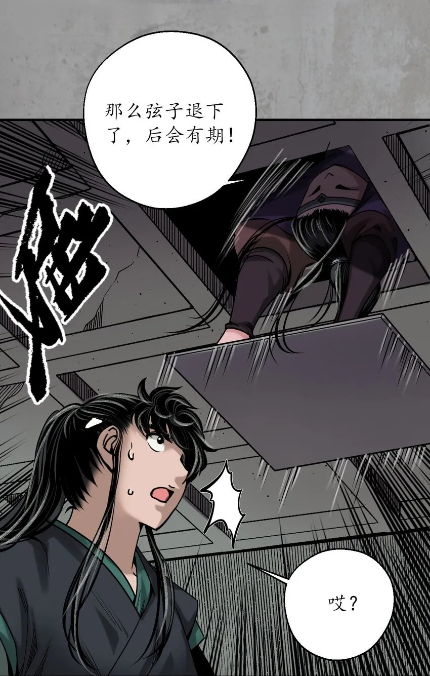 214回 陪伴凤驾25