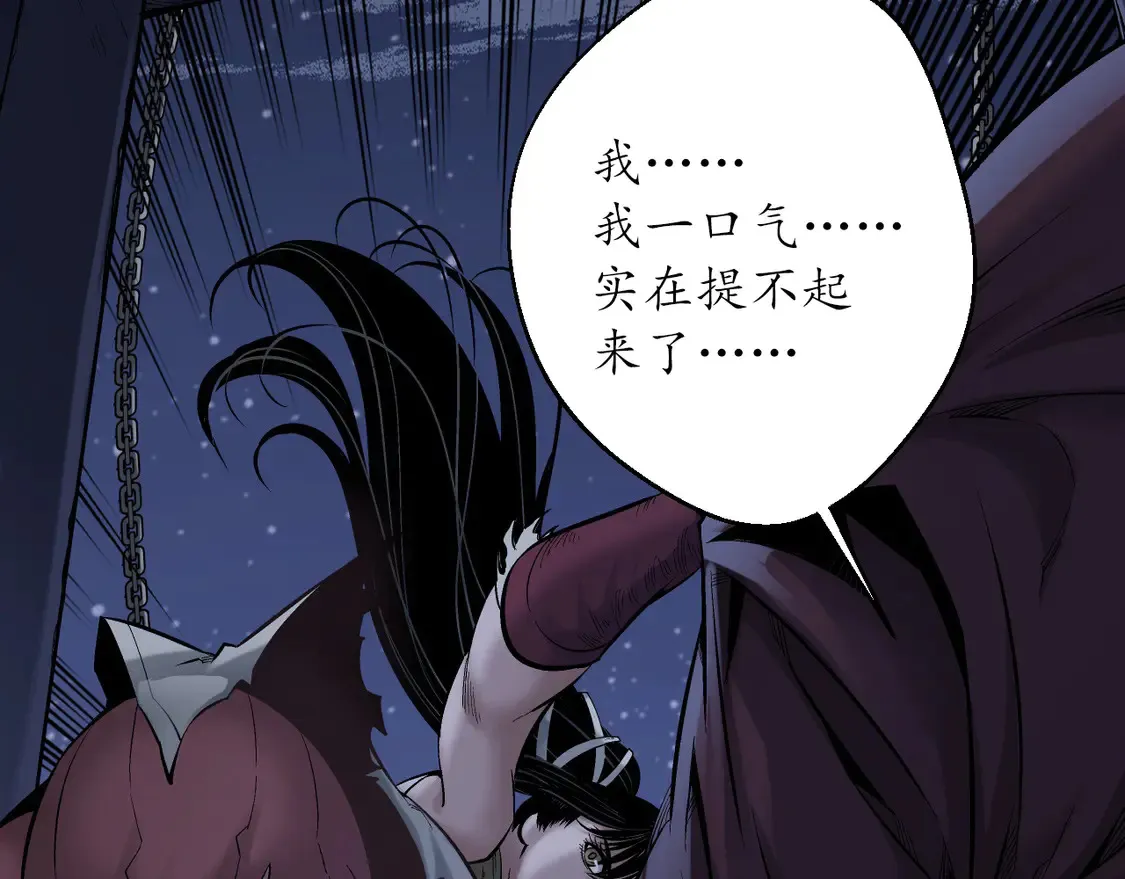 离垢断后35