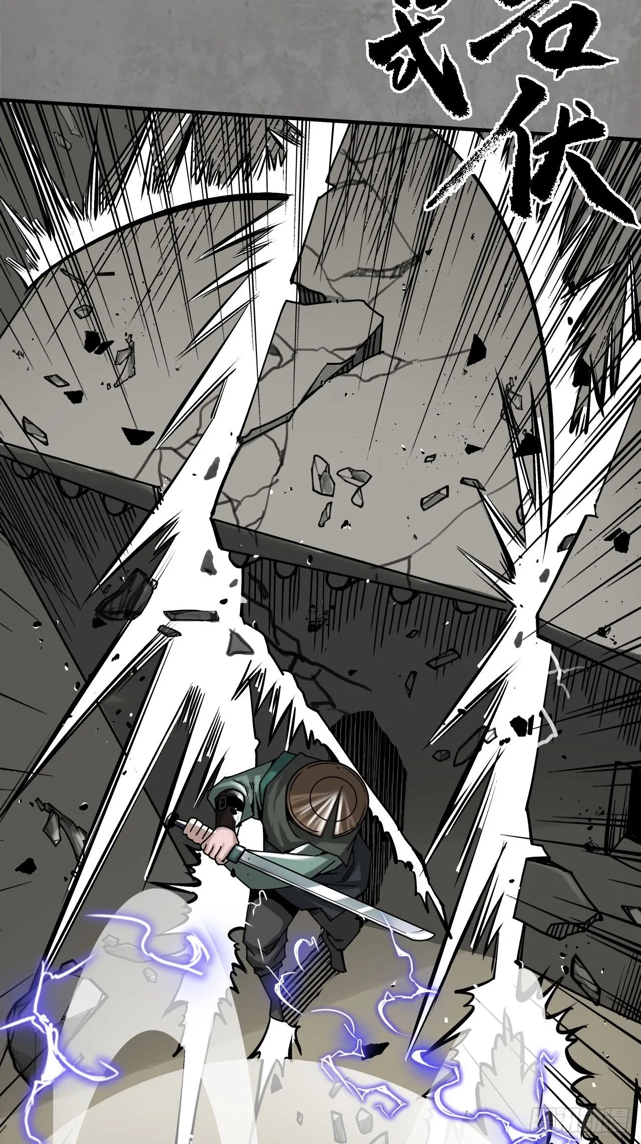 不死不休34