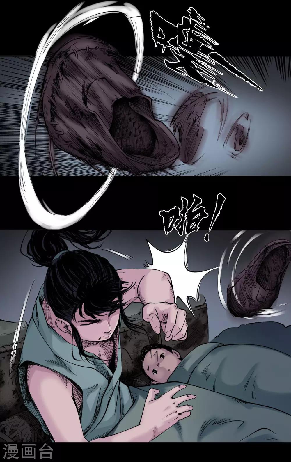 第46话 无用之用18