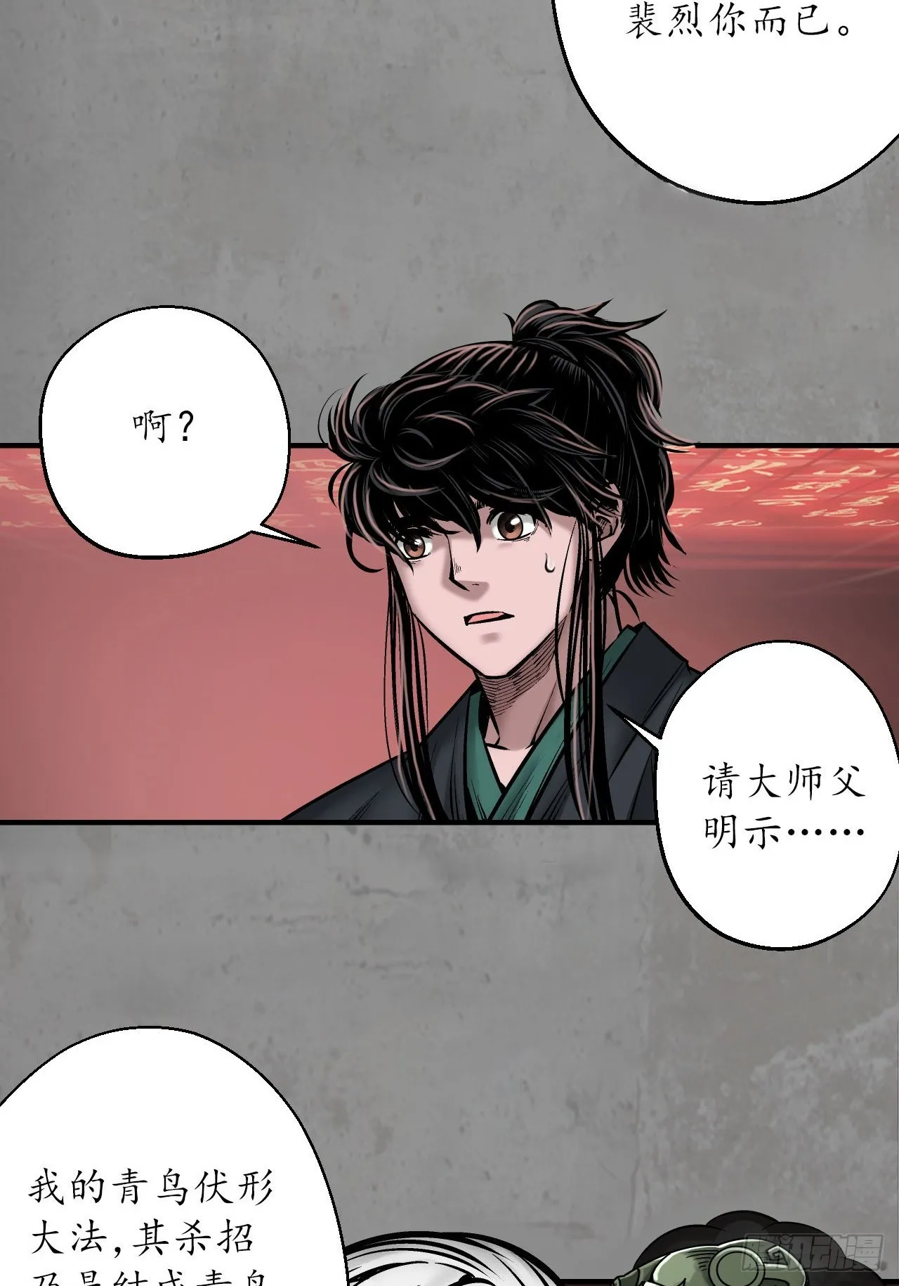 伏形大阵13