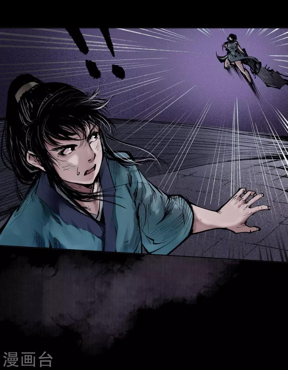 第31话 刀尸联手19