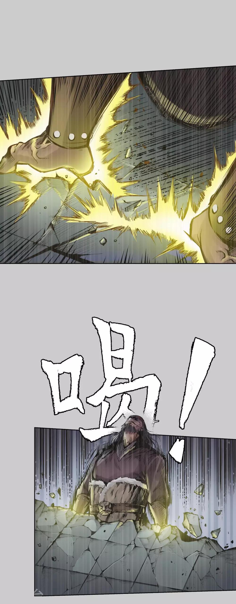 第74话 烈焰之刃25