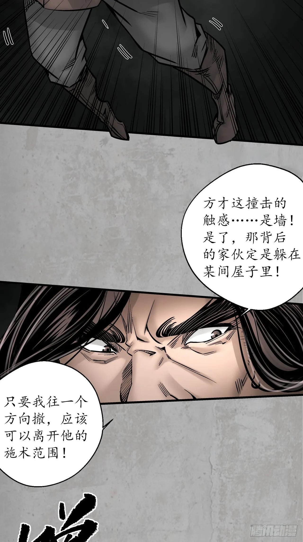伏形大阵44