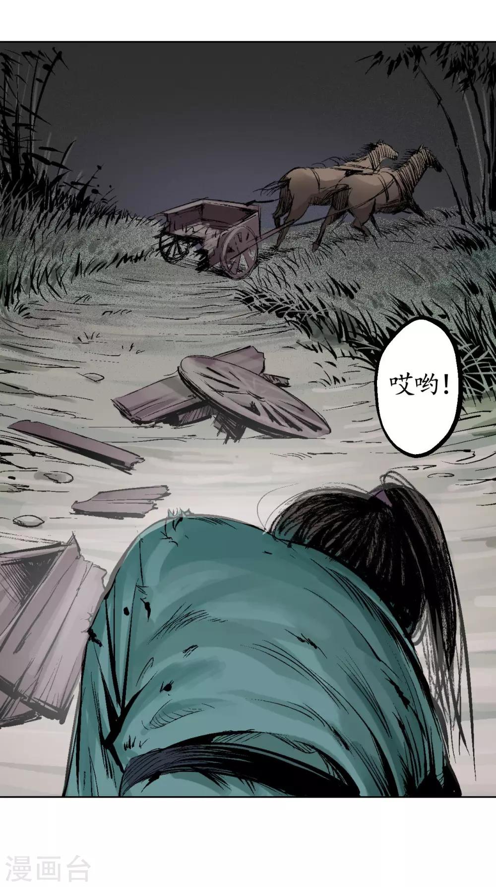 第19话 命悬一线37