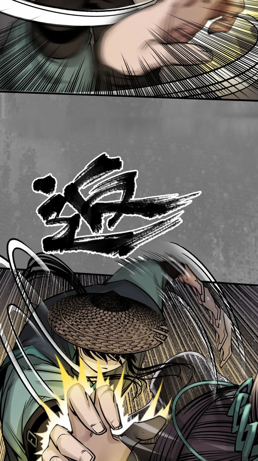 218回 赤炼灭门41