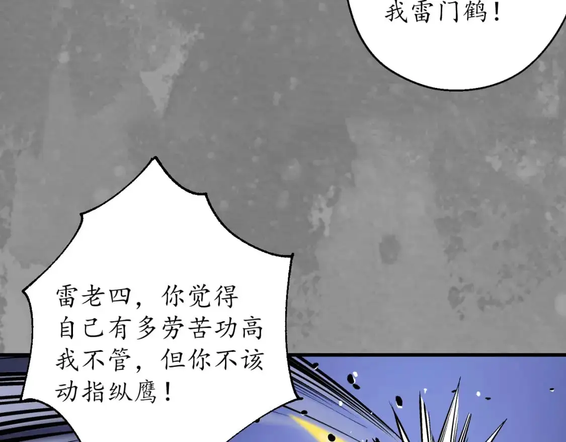 兄弟阋墙21