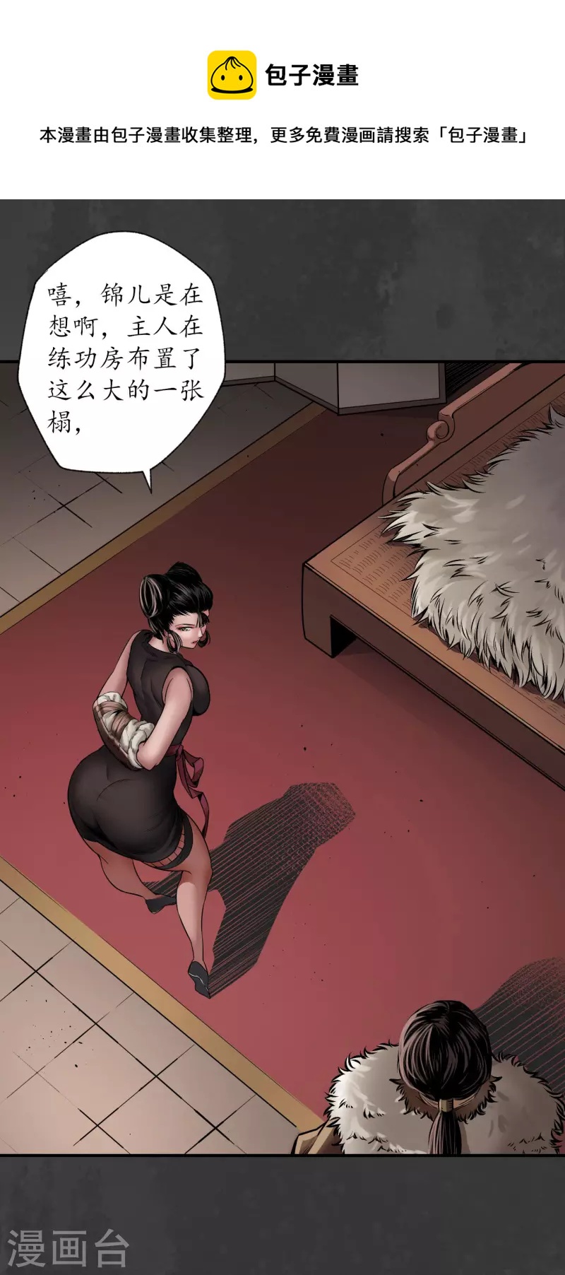 第153话 开启圣柜24