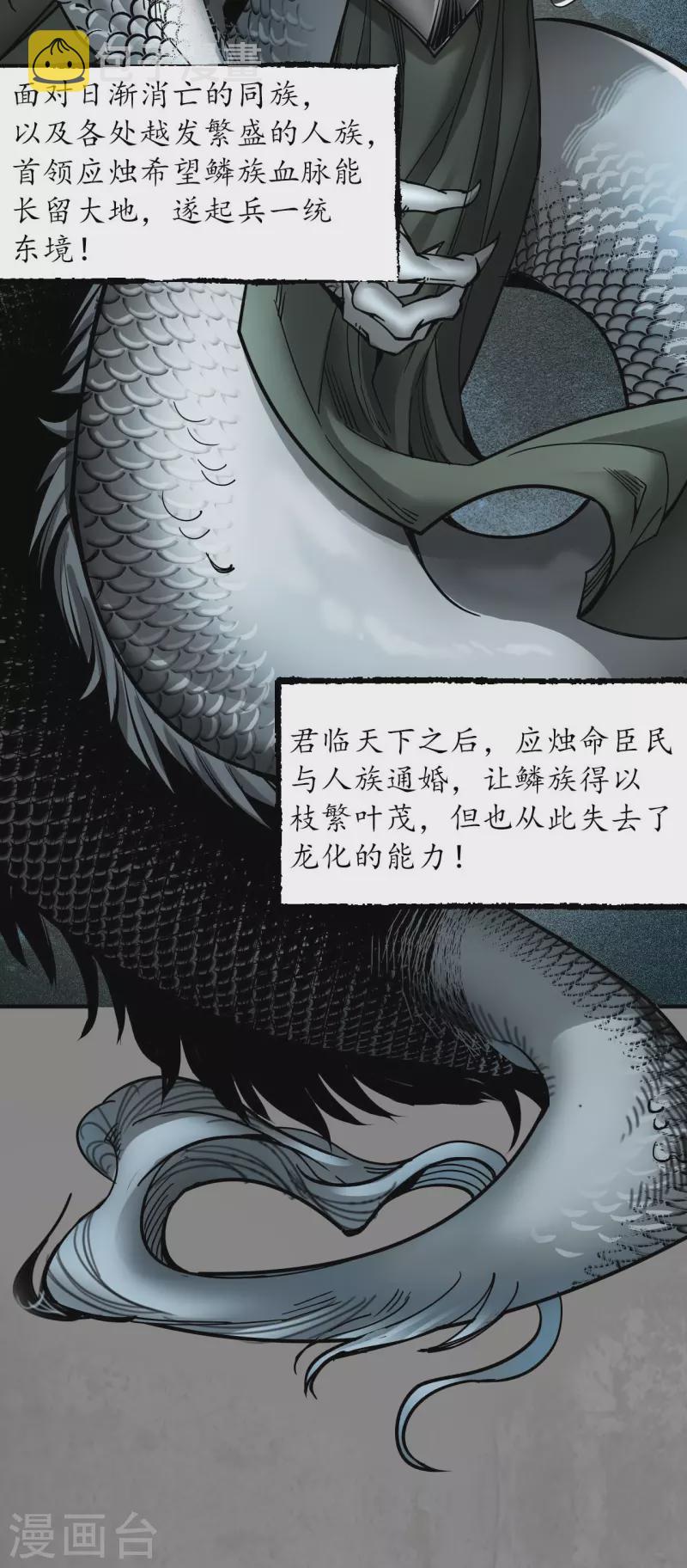 第186话 天佛降世5