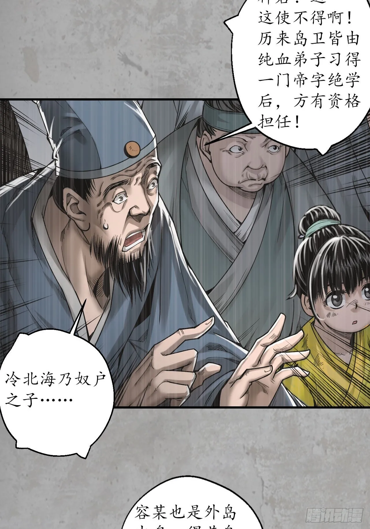 千耀蛇珠11