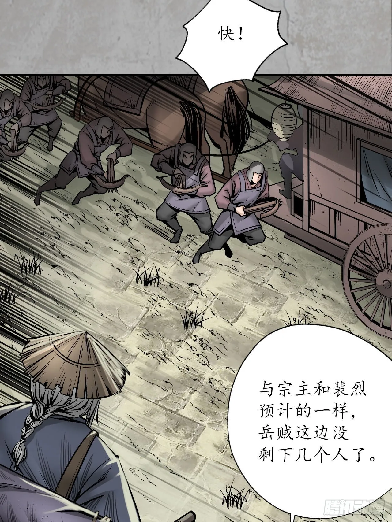 分瞳之术10