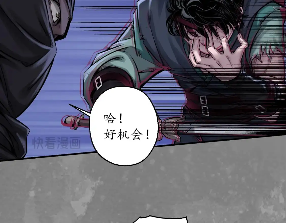 裴烈之计46
