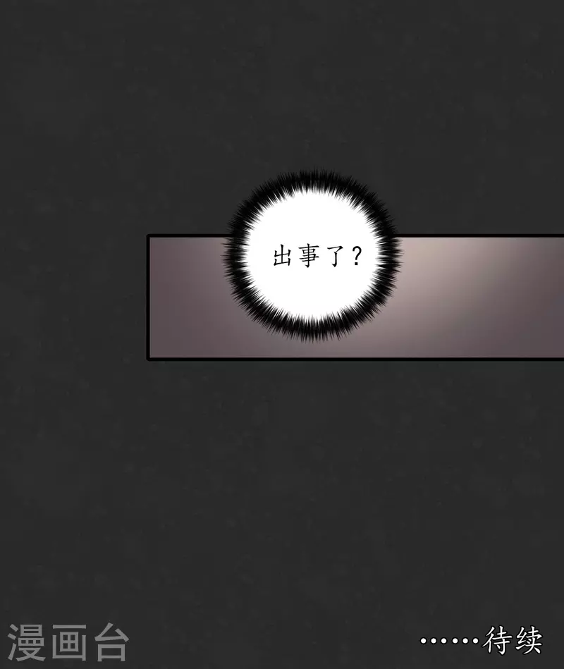 第125话 二解牵肠48