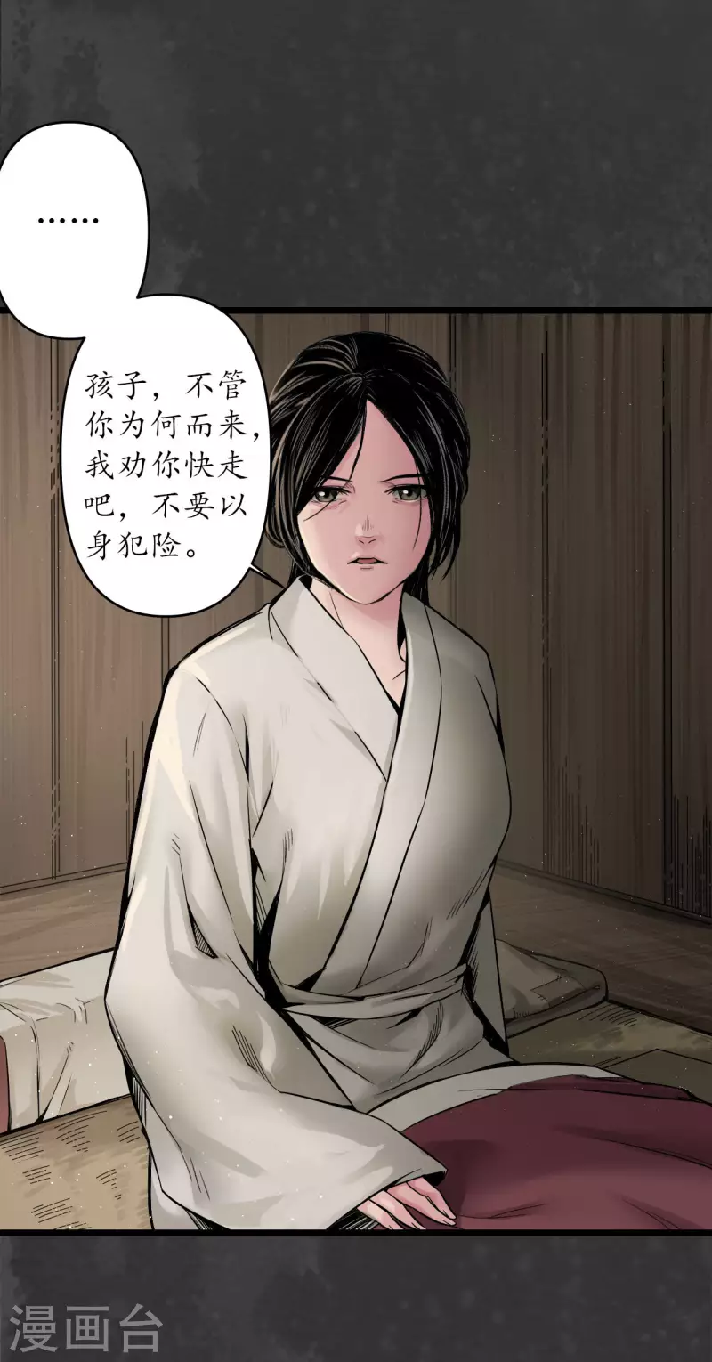 第144话 夜探五绝28