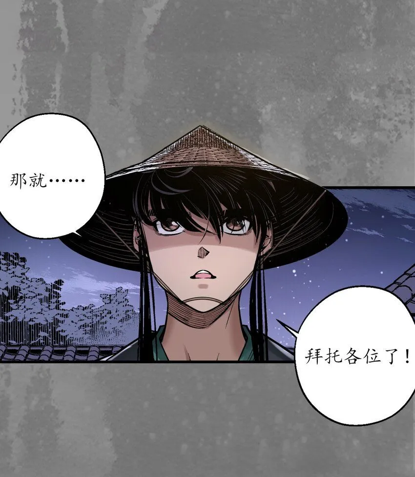 220回 谍网初成35