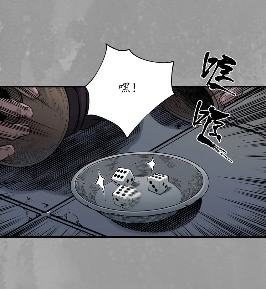 232回 赤炼噩梦26