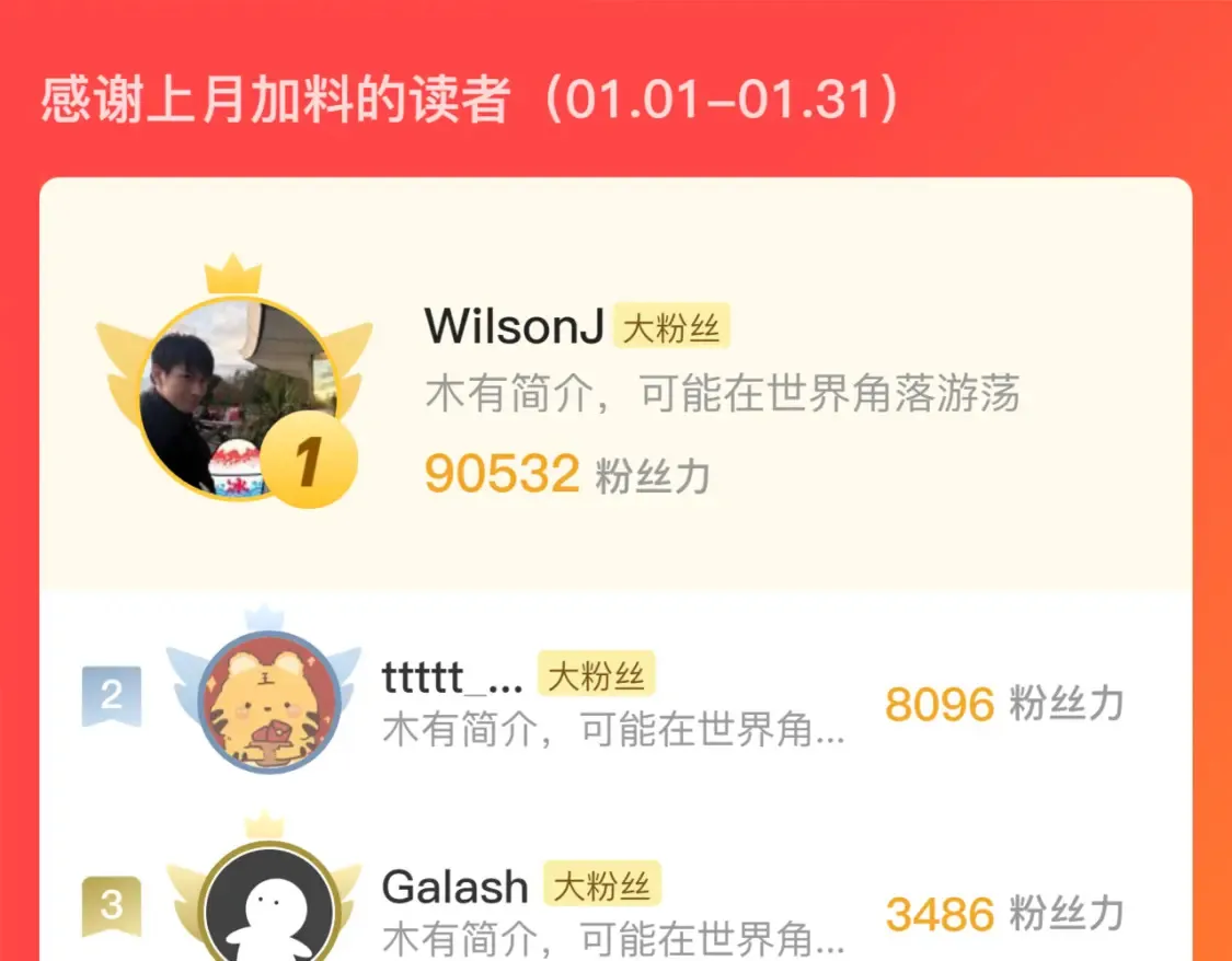化身刀尸102