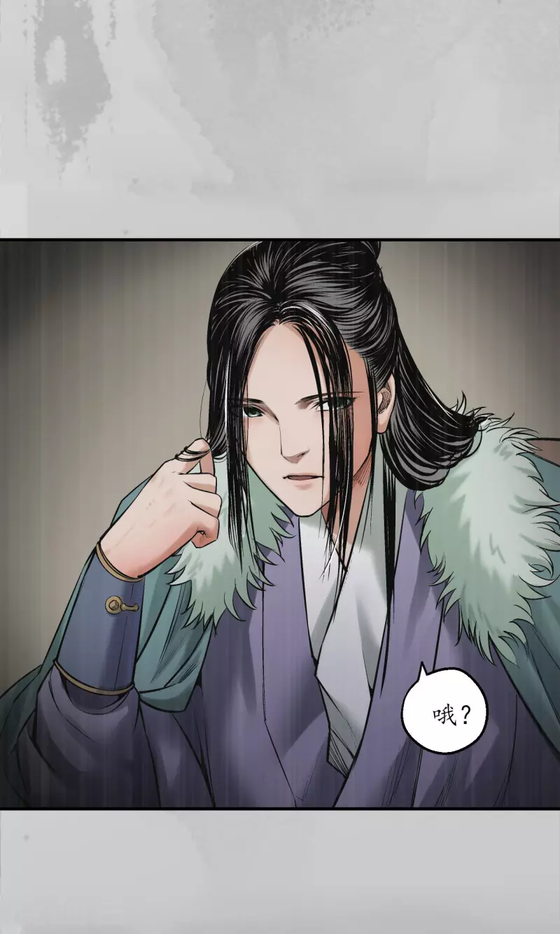 第135话 镇东将军17