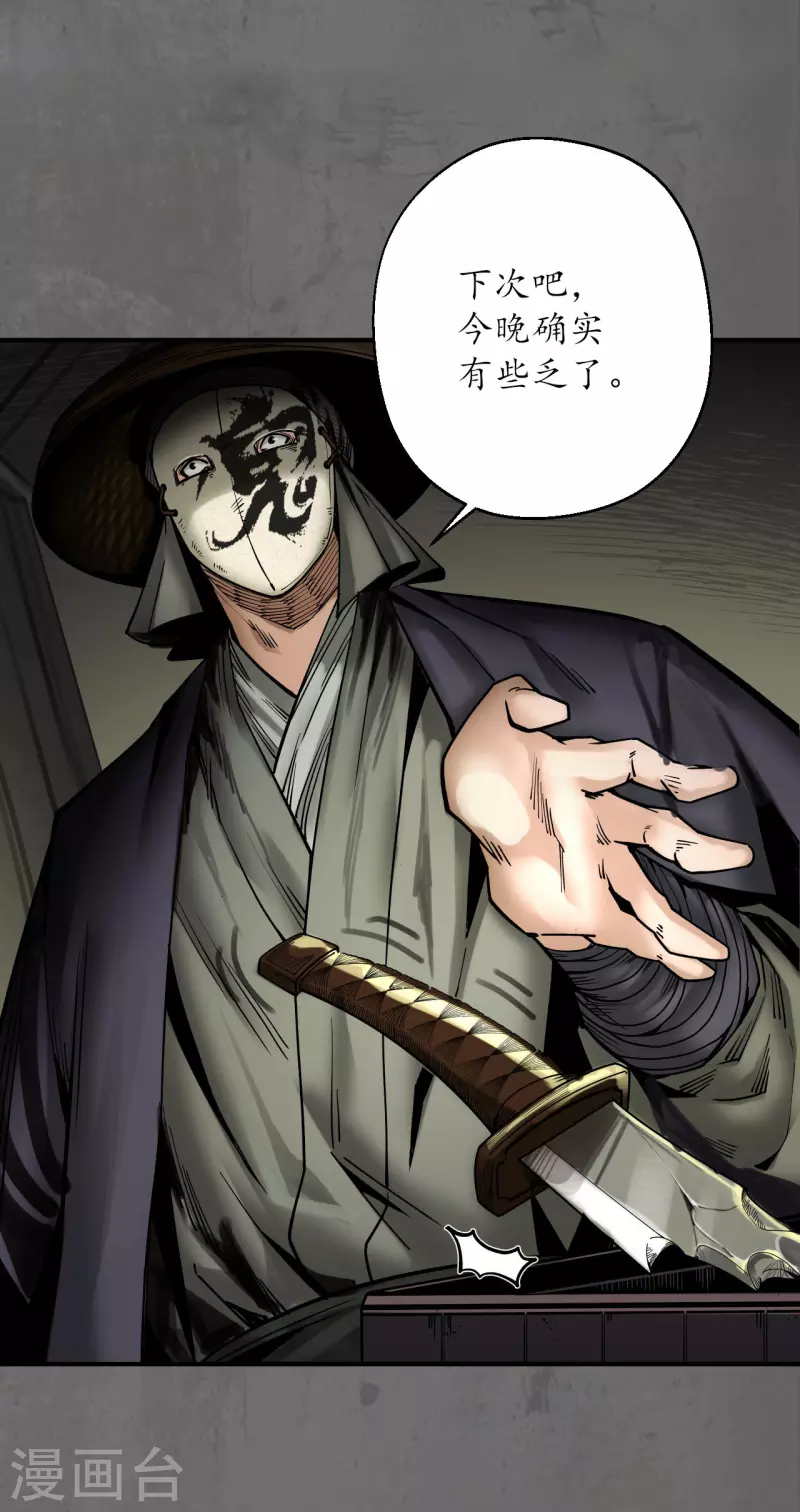 第177话两个意外7