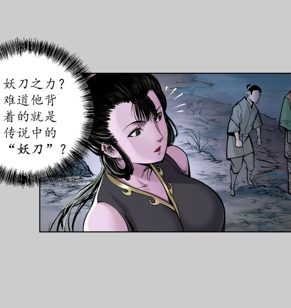 第85话 幕后主使21