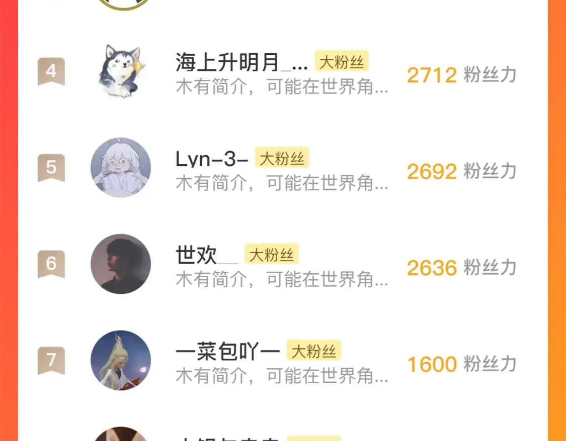 化身刀尸103