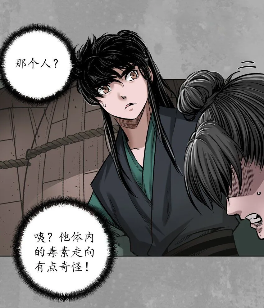 226回 一个提议32