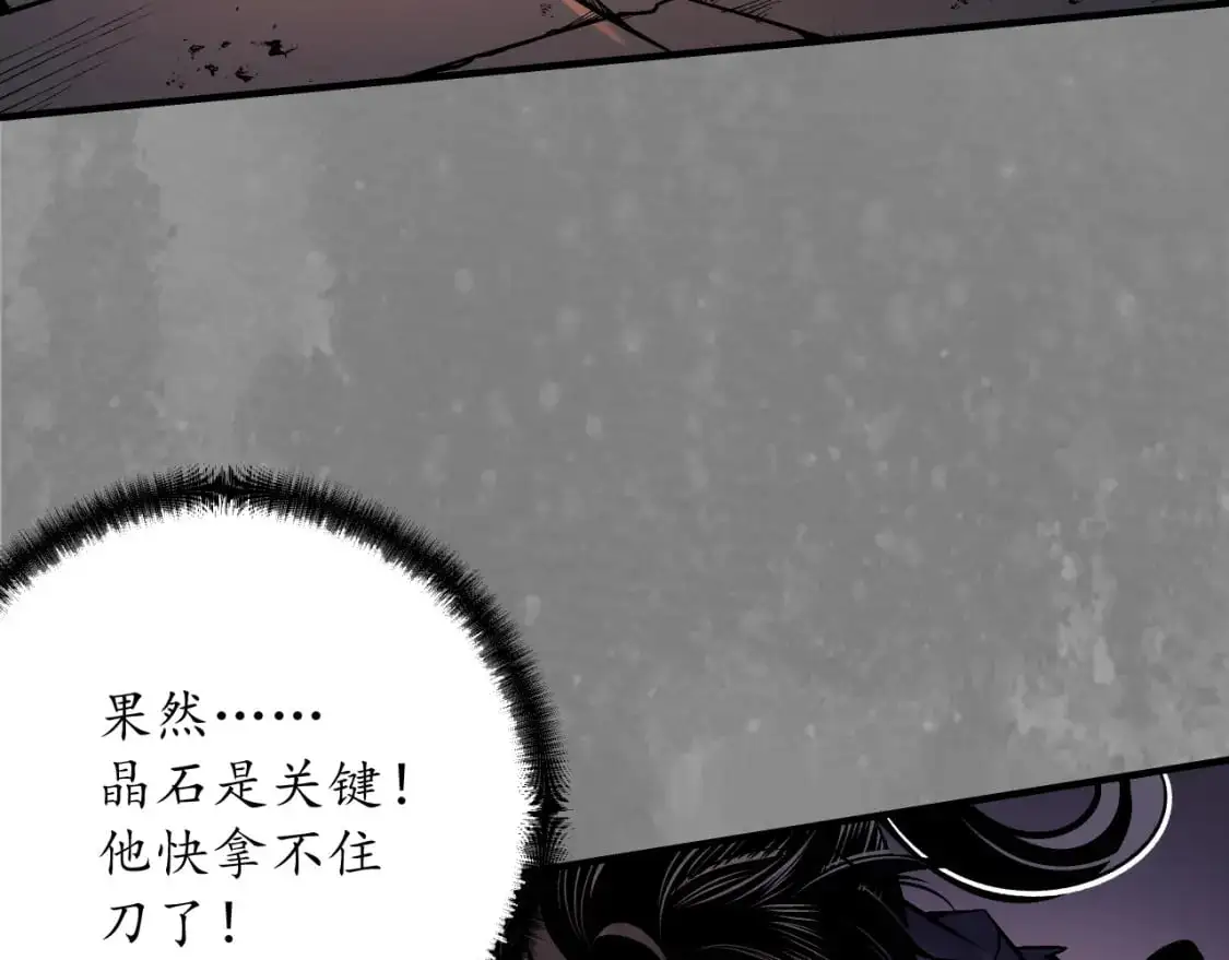 收尸取珠44