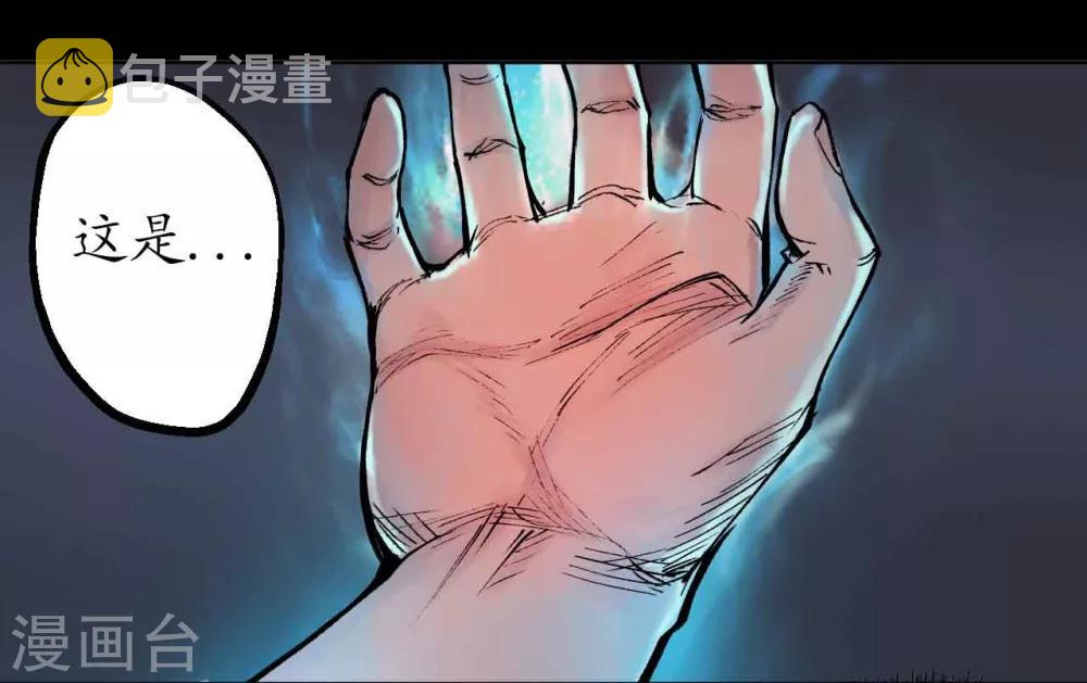第33话 不信鬼神35