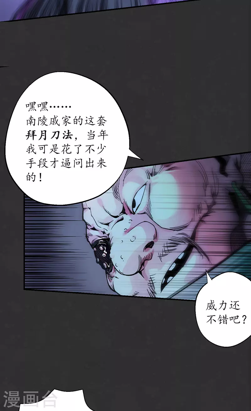 第128话 两个气室23
