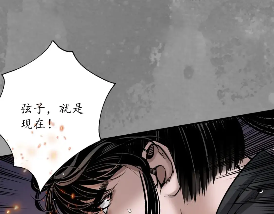 收尸取珠27