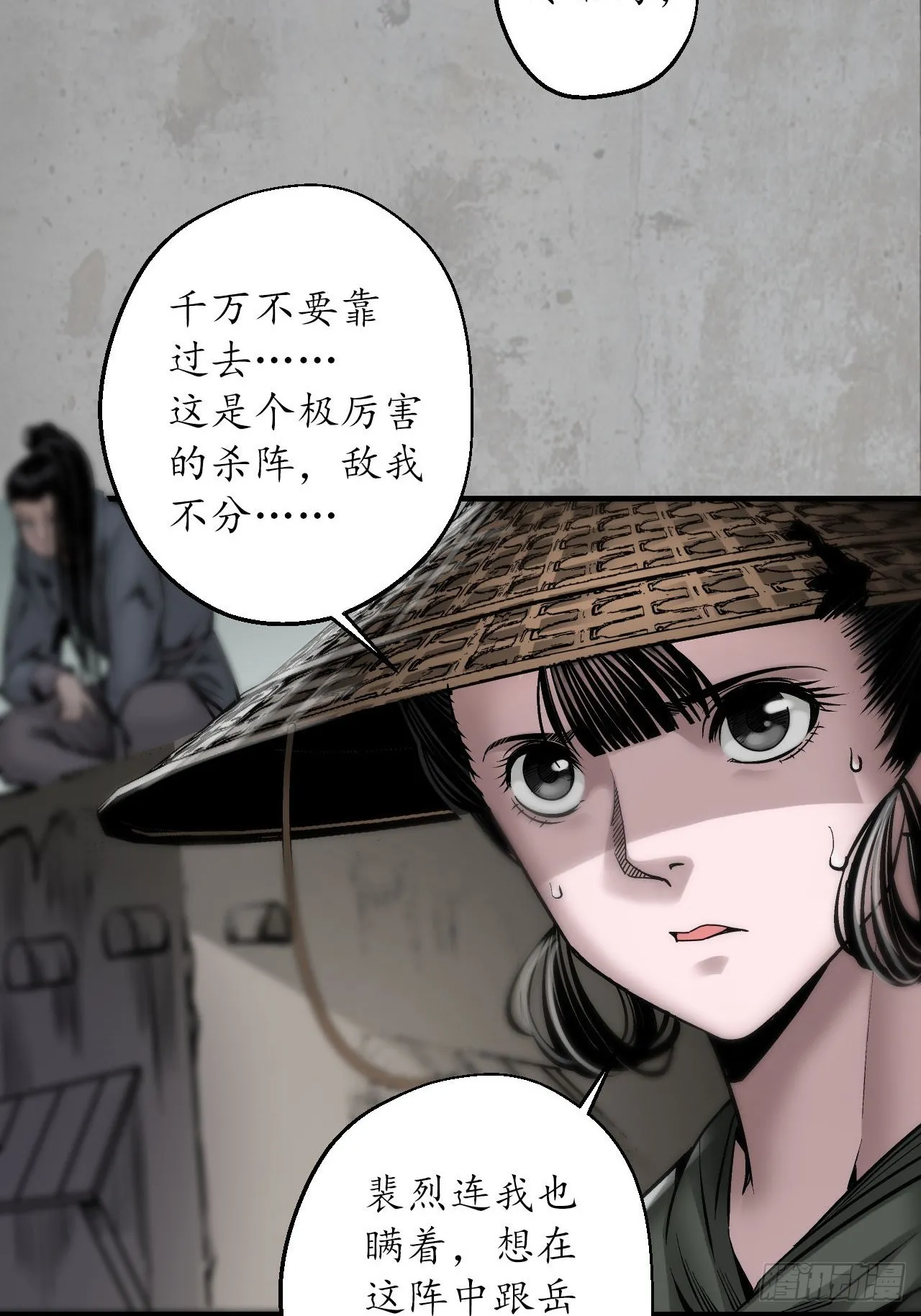 伏形大阵26