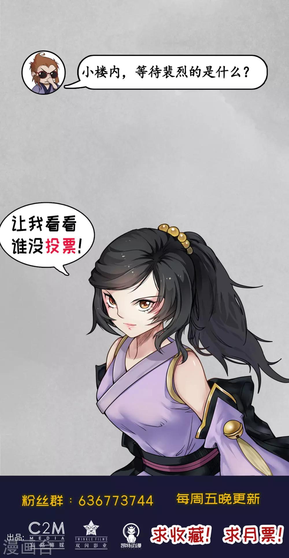 第103话 易筋挪骨36