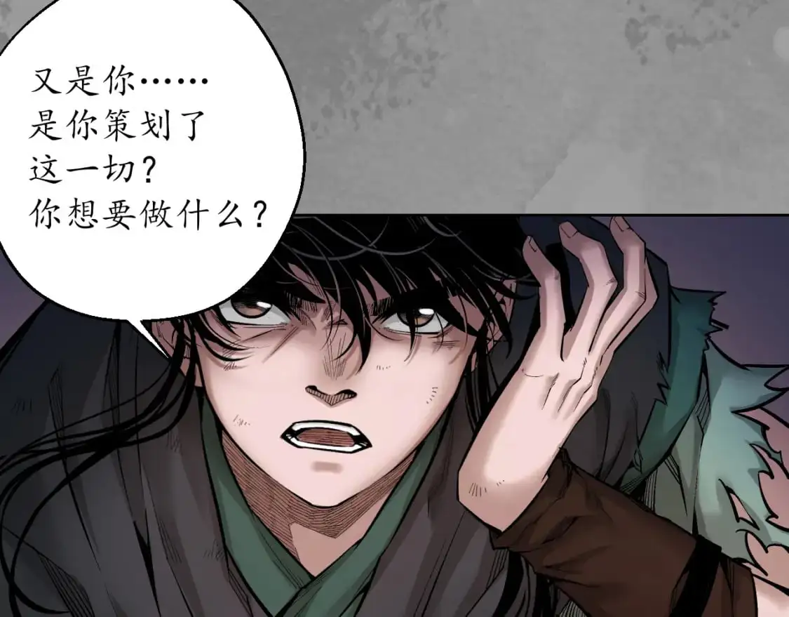收尸取珠54