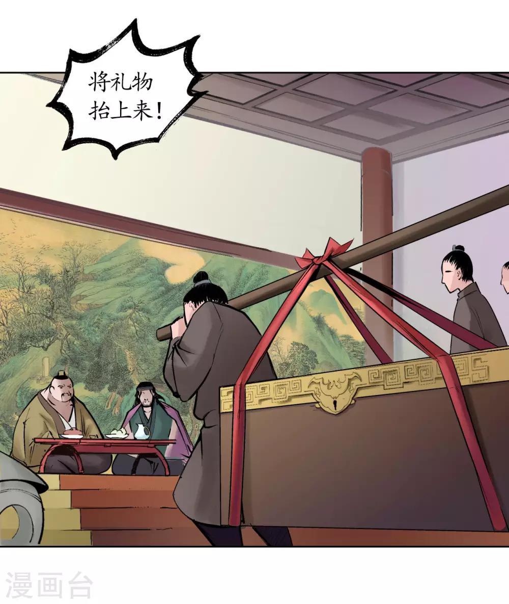 第51话 不觉云上11