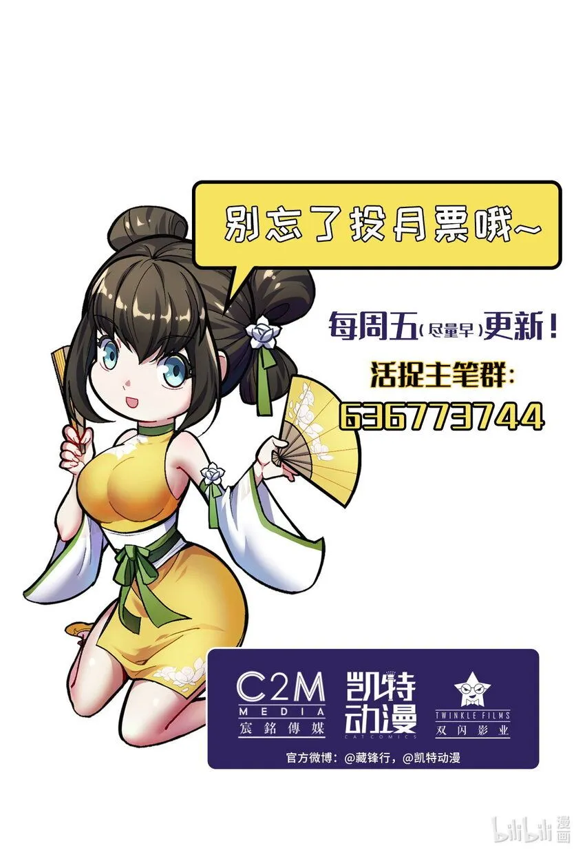 224回 夺剑杀人43