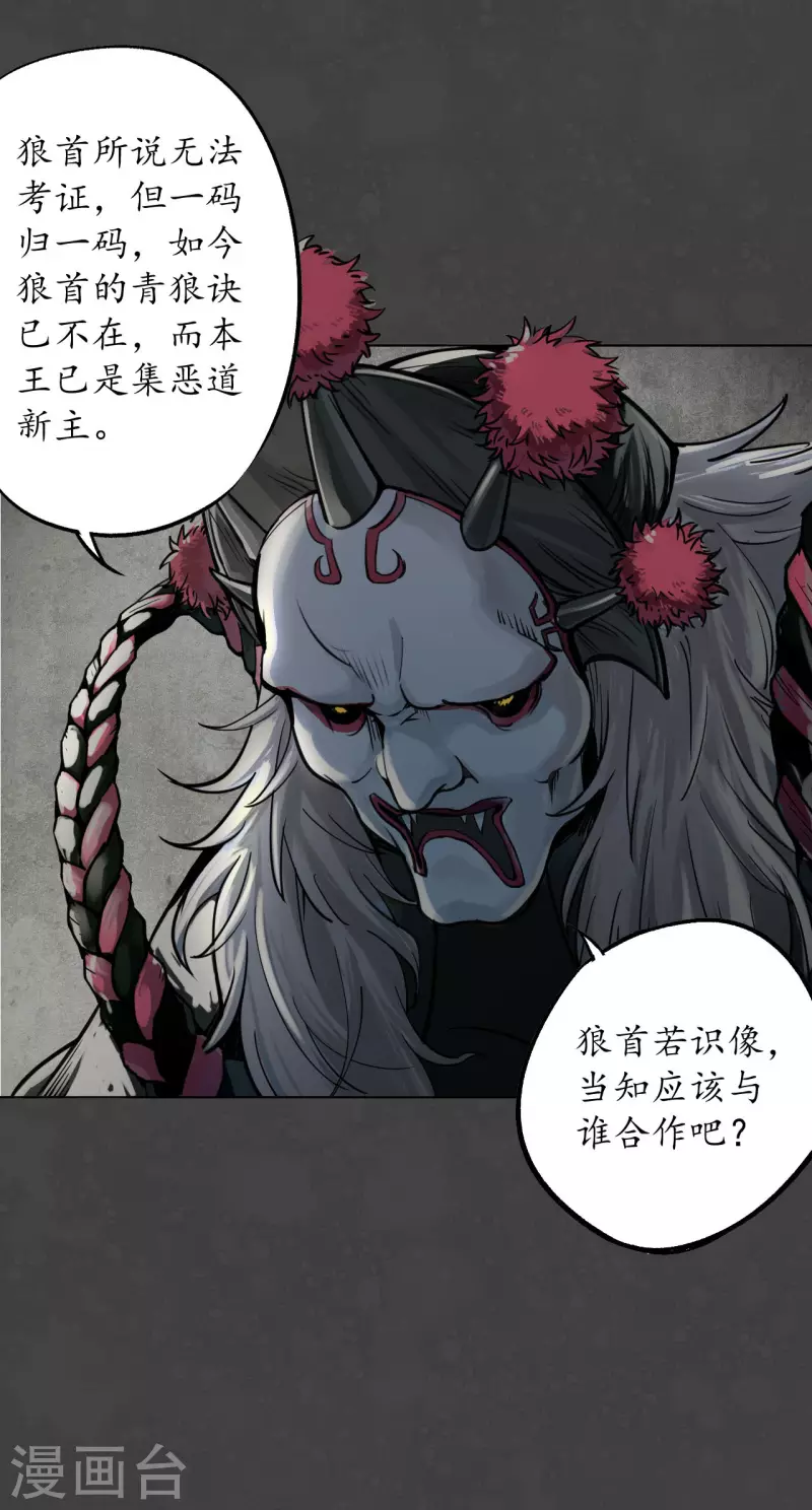第123话 二次赌约34