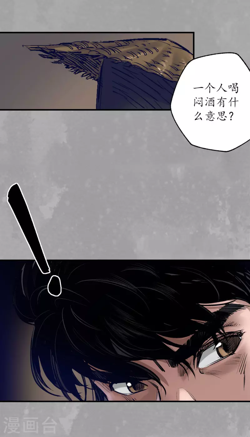 第165话 你且去吧35