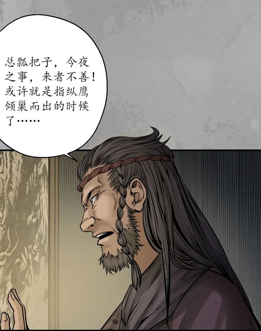 234回 退隐缘由27